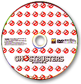 ゴーストバスターズ/DVD