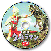 ウルトラマン1/DVD