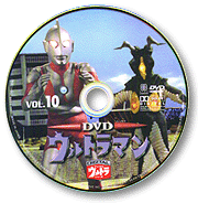 ウルトラマン10/DVD