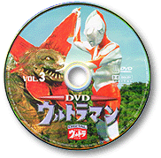 ウルトラマン3/DVD