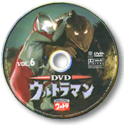 Eg}6^DVD