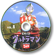 Eg}8^DVD