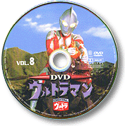 ウルトラマン8/DVD