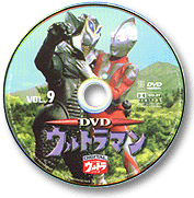 ウルトラマン9/DVD