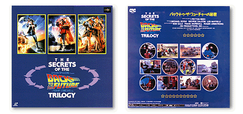 バック・トゥ・ザ・フューチャー BACK TO THE FUTURE