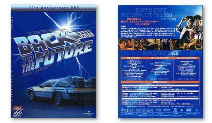 バック・トゥ・ザ・フューチャー BACK TO THE FUTURE