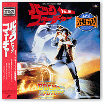 バック・トゥ・ザ・フューチャー BACK TO THE FUTURE