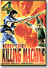 SONNY CHIBA GREATEST HITS 4-MOVIES^čDVD