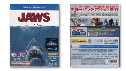 ジョーズ JAWS