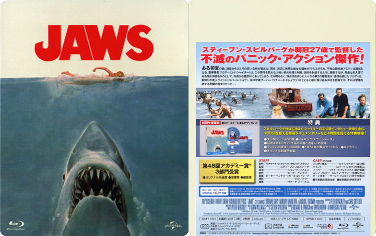 ジョーズ JAWS