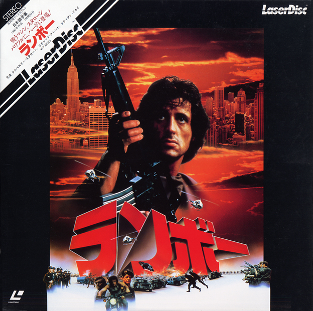 ランボー RAMBO: FIRST BLOOD