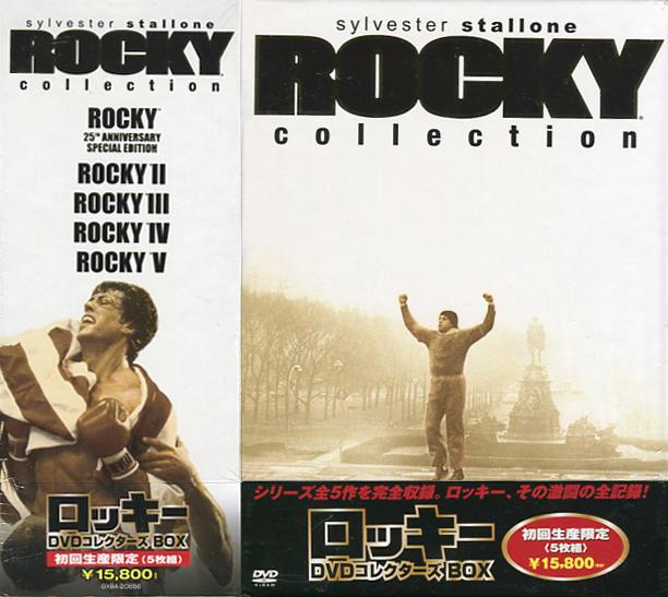 ロッキー ROCKY