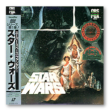 スター・ウォーズ