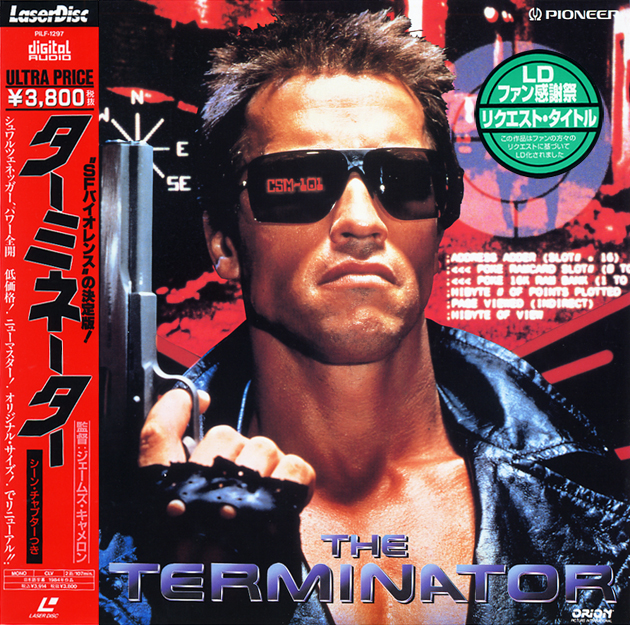 ターミネーター THE TERMINATOR