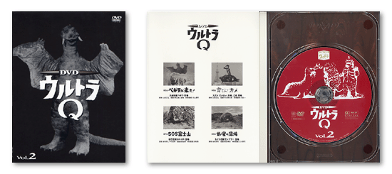 空想特撮シリーズ ウルトラQ
