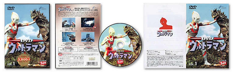 ウルトラq 空想特撮シリーズ ウルトラマン